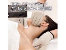 エミレ(emire)/EMS×かっさ施術