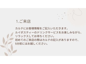 シェリールネイル(cherir nail)/ご来店