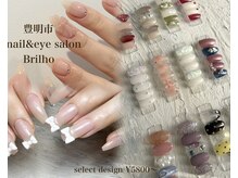 ブリリオ 三崎店(Brilho)