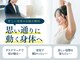 リスタート腰痛整体院 舟入院の写真