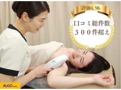 アルゴ 堺東駅前店(ALGO)の写真