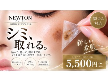 ビメガミ(美 MEGAMI)の写真/えっ、シミがポロッ？？NEWTONシミケアで新しい素肌へ。