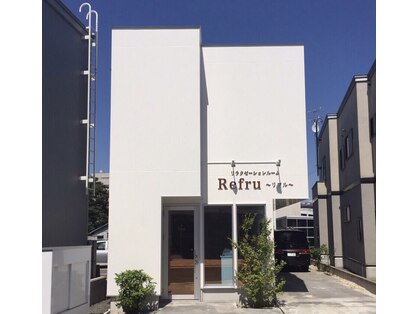 リフル(Refru)の写真
