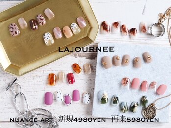 ラジュルネ(nail&eyelash La journee)/定額90分コース