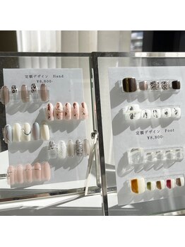 フレイズラピス(FRASE Lapis)/11月定額デザイン