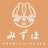 プレミアムみずほのお店ロゴ