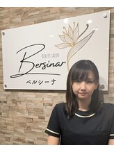 ベルシーナ(Bersinar) 田渕 恵美