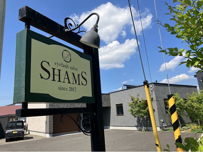 シャムス(SHAMS)｜ホットペッパービューティー