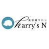 ハリーズエヌ(harry's N)のお店ロゴ