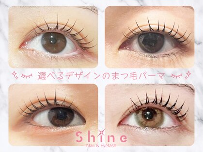 シャイン 船橋(Shine)の写真