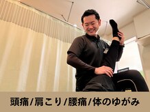 整骨院葵堂 本院の雰囲気（骨盤/姿勢/産後矯正で体の歪みを整え、悩みを根本からアプローチ）