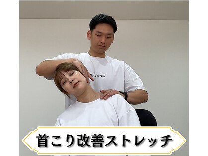 Nストレッチの写真