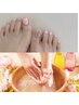 【平日10～17時限定】Footワンカラー＋角質ケアセット 20%off  ¥8500 →¥6800
