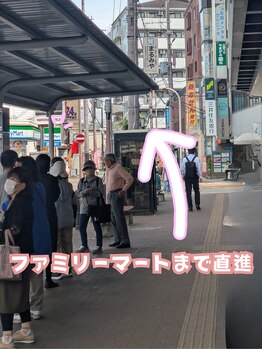 アイテム 三国ケ丘駅前店(eyetem)/ファミリーマートまで直進♪
