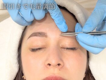 レイネ(REINE)/眉毛アイブロウWAX 間引き