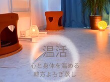 ピンナ(PINNA)