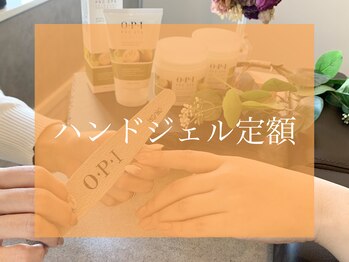 ピピポ ネイルアンドアイ 豊岡店(PIPIPO NAIL&EYE)/ジェルの他メニューたくさん!