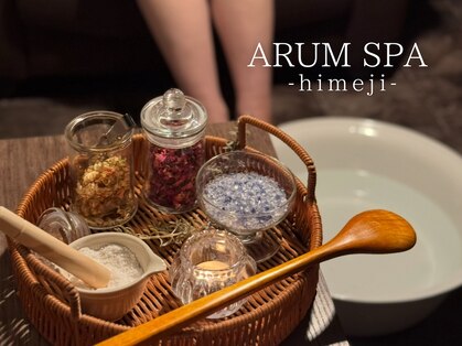 アルムスパ 姫路(ARUM SPA)の写真