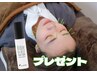ホームケア重視★美容鍼30分【幹細胞美容液プレゼント】