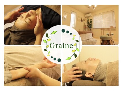 グレーヌ(Graine)の写真
