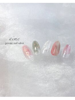 アイム(aime)/スタンダードコース