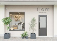 ティアム(TIAM)