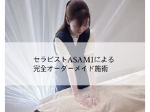 シエロ(Cielo)/あなただけの特別なメニュー