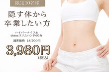 メイリー(MEILLI)