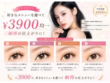 ジルアイズ(JILL EYES)