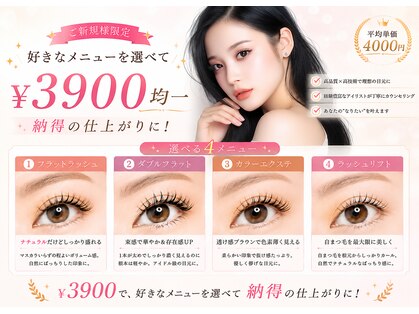 ジルアイズ(JILL EYES)の写真
