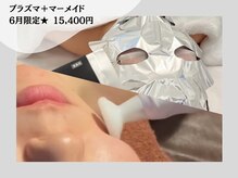 サロンドベル(salon de Belle)