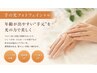 年齢サインに！【手のシミ/くすみ/シワ改善】手の光フォト★初回￥5500→￥3300