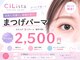シリスタ 三鷹(CILista)の写真