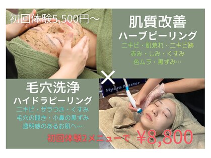 アシュレ リル(assure Lilou)の写真