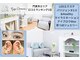 アイズ クリーム(Eyes Cream)の写真