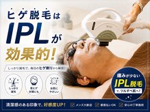 ルイ(Rui)の雰囲気(完全都度払いだから安心!スピーディな施術と個人にあった施術を)