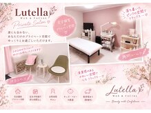 ルテラ(Lutella)の雰囲気（完全個室のプライベート空間☆お子様連れOK）