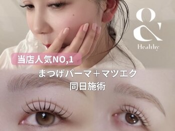 アールアイラッシュ 仙台一番町(R eyelash)の写真/LEDマツエクでエクステの持ちをサポート！豊富なマツエクで垢抜け目元を目指すサロン★