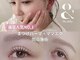 アールアイラッシュ 仙台一番町(R eyelash)の写真/LEDマツエクでエクステの持ちをサポート！豊富なマツエクで垢抜け目元を目指すサロン★