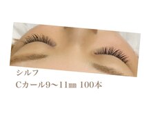 シルフ 石橋店(Sylph)/キュートスタイル100本