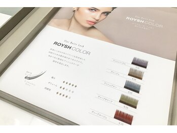 アイ リッシュ(eye lish)/オススメ★ロイッシュカラー