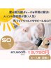【紫外線・ニキビケア】マスク付ララピール×毛穴美白フォト初回13,750円