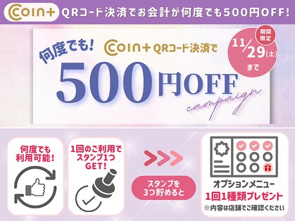 ビューステージ アイブロウサロン 新宿東口の写真