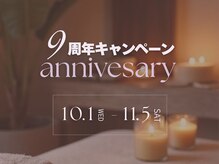 グレーシス(Graces)