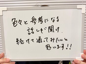 セルフィッシュ ボディ(Selfish body)/40代 これから楽しみ♪
