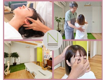 Nカイロプラクティック