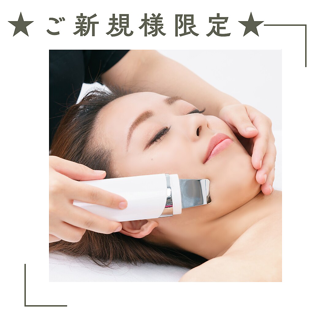 【毛穴洗浄×美肌】素肌美人シェービング60分￥10,670→￥7,000