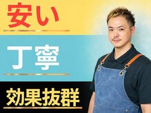 サロン ド マキ(Salon de Maki)