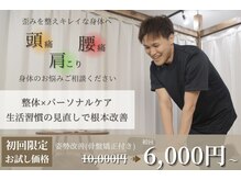 こつこつ(k.tu k.tu)