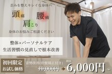 こつこつ(k.tu k.tu)